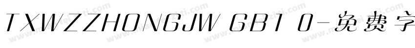 TXWZZHONGJW GB1 0字体转换